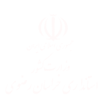استانداری رضوی